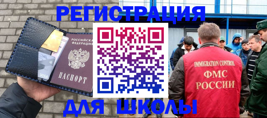 найти адрес прописки в Избербаше