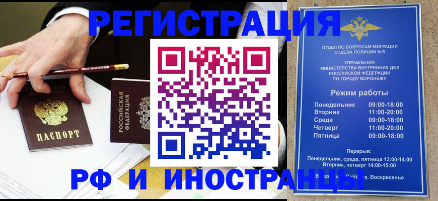 пропишу в квартире в Избербаше
